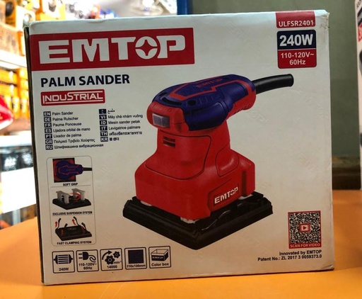 [ ULFSR2401] EMTOP CEPILLO INDUST PARA MADERA 240W 110-120V ULFSR2401